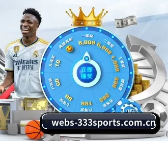 webs-333sports.com.cn APP 深度功能